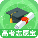 高考志愿指导免费版