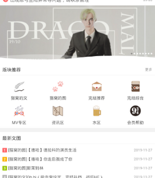 3dm论坛手机软件合集