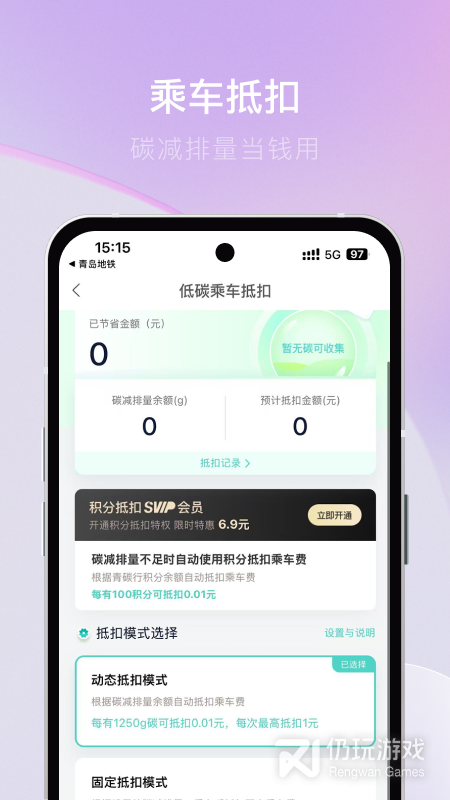 青碳行