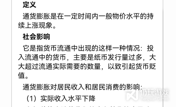 公务员考试手机软件合集