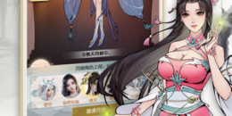 无极仙途手游排行榜