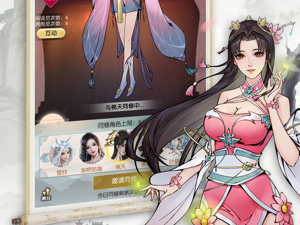 无极仙途手游排行榜