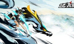 飞吧龙骑士100个永久激活码一览2023