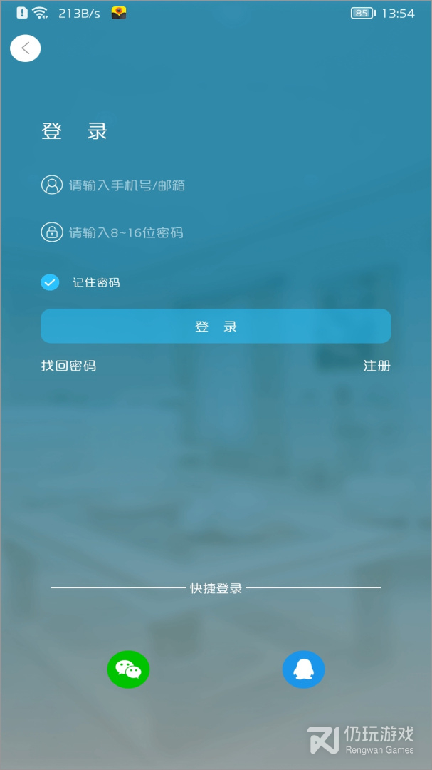 有我看家