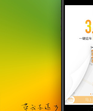 靠谱的宠物托运手机软件合集