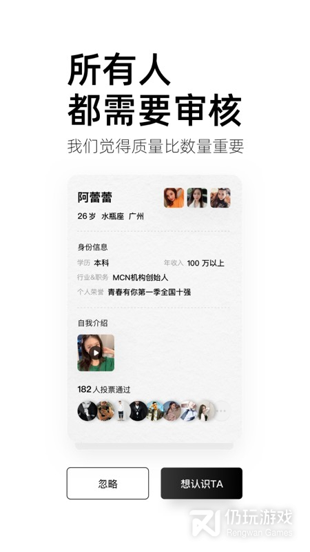 小世界女生版