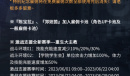 异界事务所6月1日更新了什么