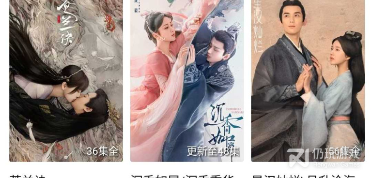 跟绿叶影视相似的手机软件合集