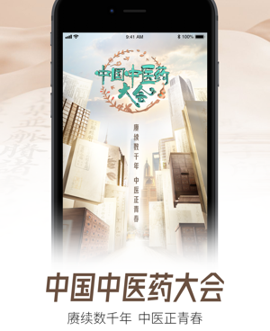 影音娱乐手机软件合集