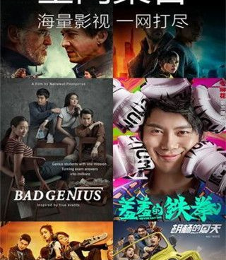 与奇优影院类似的手机软件合集