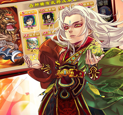 三国杀题材的手游合集