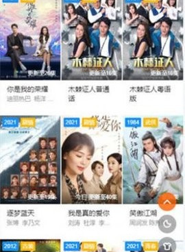 娜视频手机软件合集