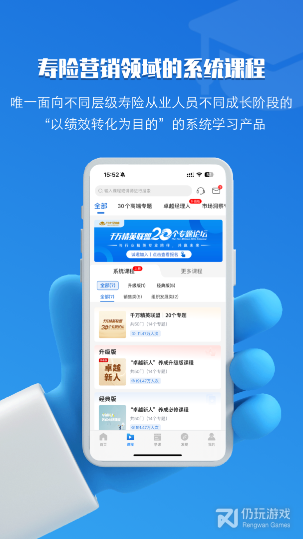 TOP论坛