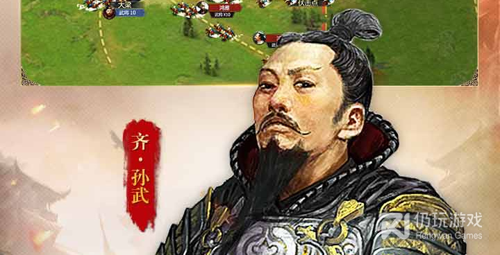 王朝题材手游合集