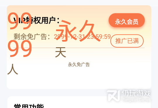 类似橘柑视频的手机软件合集