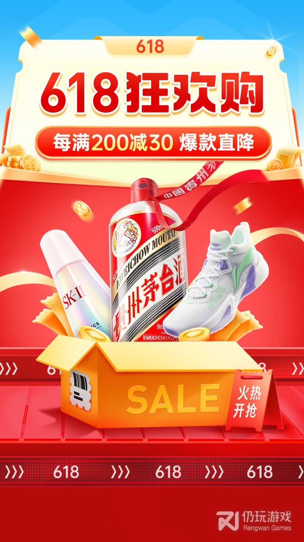 拼多多最新版