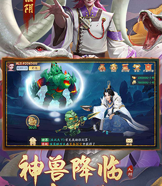 与九州群将录类似的手游合集