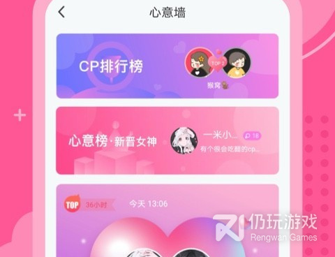 和朵蜜交友一样的手机软件合集