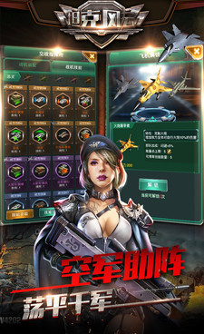 火箭车手游合集