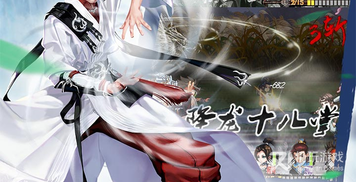 万剑至尊超全版本手游合集