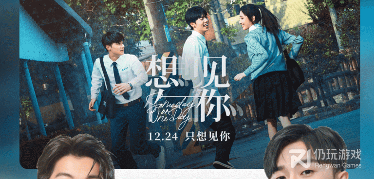两个人看电影聊天的手机软件合集
