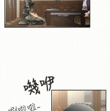 免费阅读家政妇小姐姐韩漫全集的手机软件合集