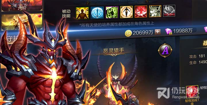 魔法军团所有版本手游合集