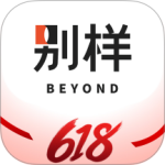 别样海外购