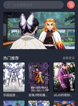 和趣动漫差不多的手机软件合集
