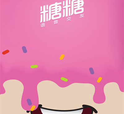 像糖糖语音的手机软件合集