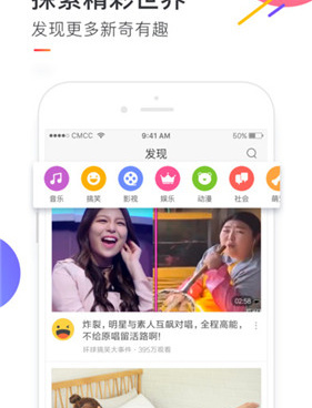 跟小米视频一样的手机软件合集