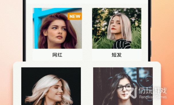 男生发型设计手机软件合集