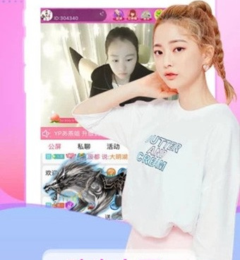 和牵手约聊差不多的手机软件合集