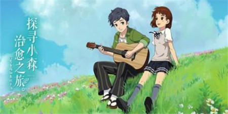 类似小森生活的手游合集