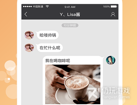 和爱秀直播相似的手机软件排行榜
