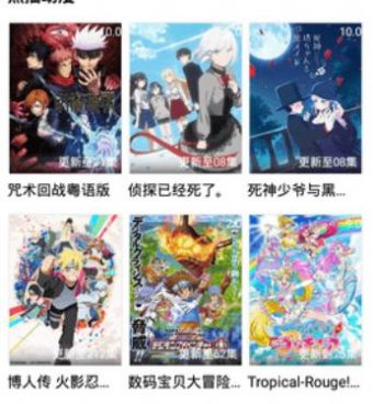 大补影视手机软件合集