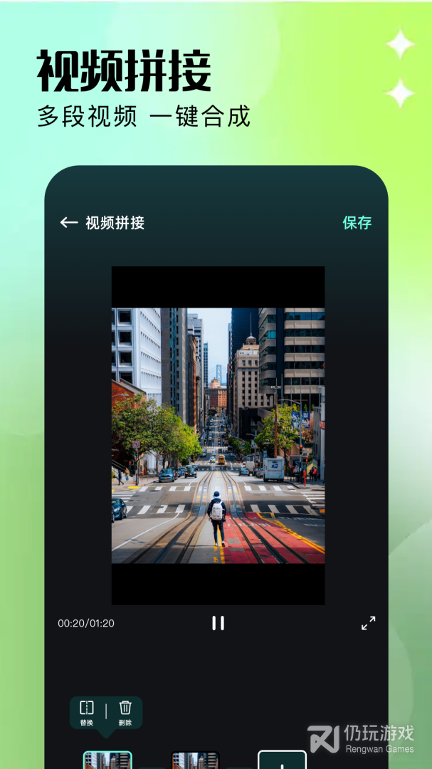 追影猫