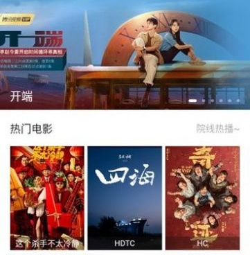 王牌影院历史版本手机软件合集