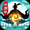 太古仙尊华为版