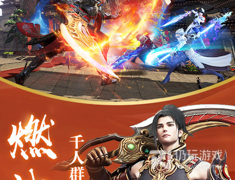 类似龙武的手游合集