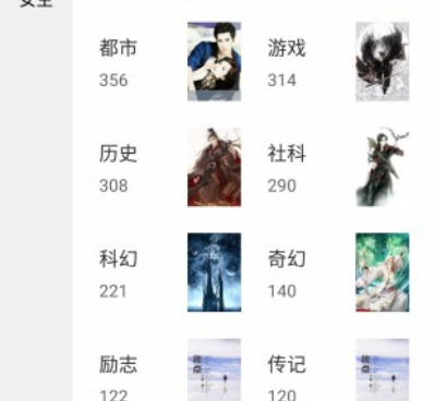 日常会用的名著阅读手机软件合集