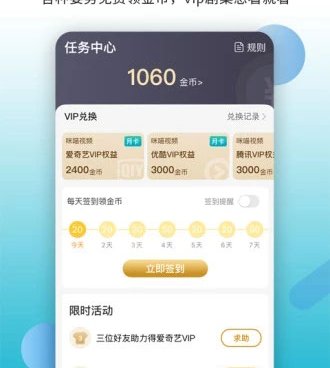 嘟嘟嘟影视所有版本手机软件合集