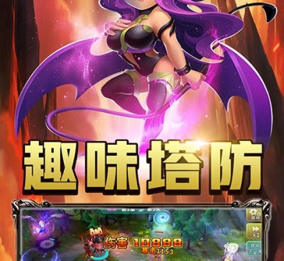 传奇来了版本手游合集