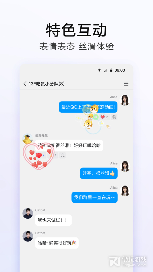 QQ