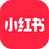 小红书免费版