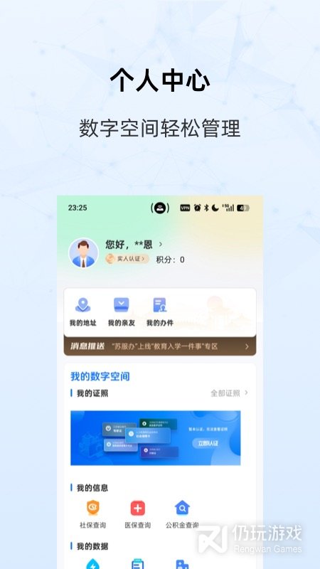 我的扬州