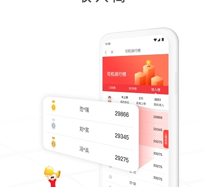 热门火爆的新用户打车手机软件合集