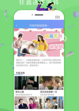 和汤姆叔叔相似的手机软件合集