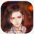 月落漫画无限观看版