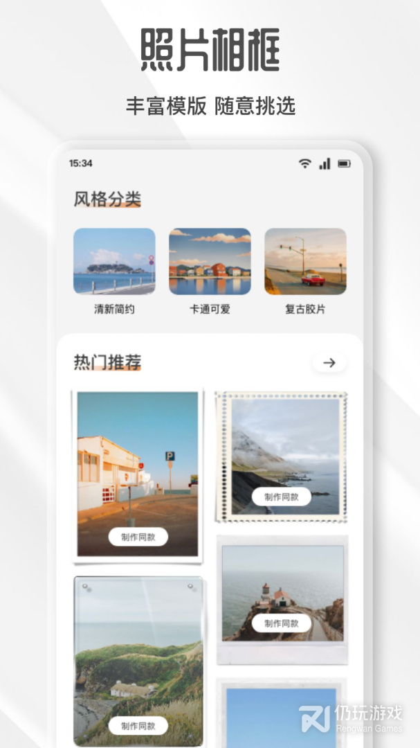 爱优陌